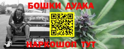 МДМА Апшеронск