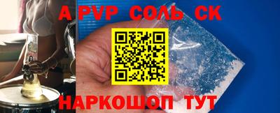 МДМА Апшеронск