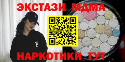 героин Апрелевка