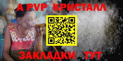 МДМА Апшеронск