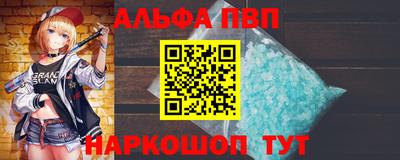 МДМА Апшеронск
