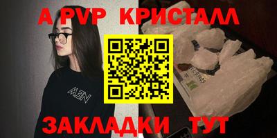 МДМА Апшеронск