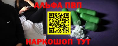 МДМА Апшеронск