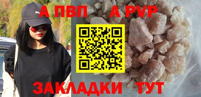 МДМА Апшеронск