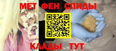МДМА Апшеронск