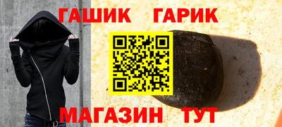 героин Апрелевка