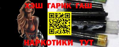 МДМА Апшеронск