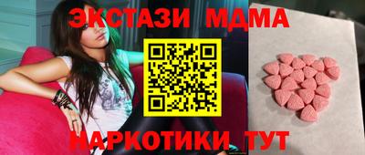 героин Апрелевка