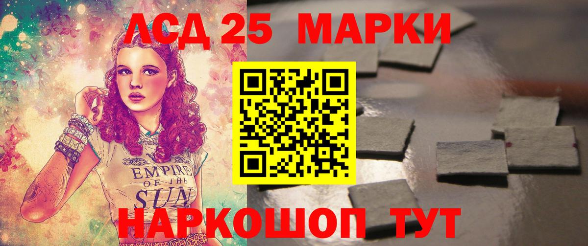 ЛСД экстази ecstasy  Вход с VPN  Белореченск  Лсд 25 экстази ecstasy 