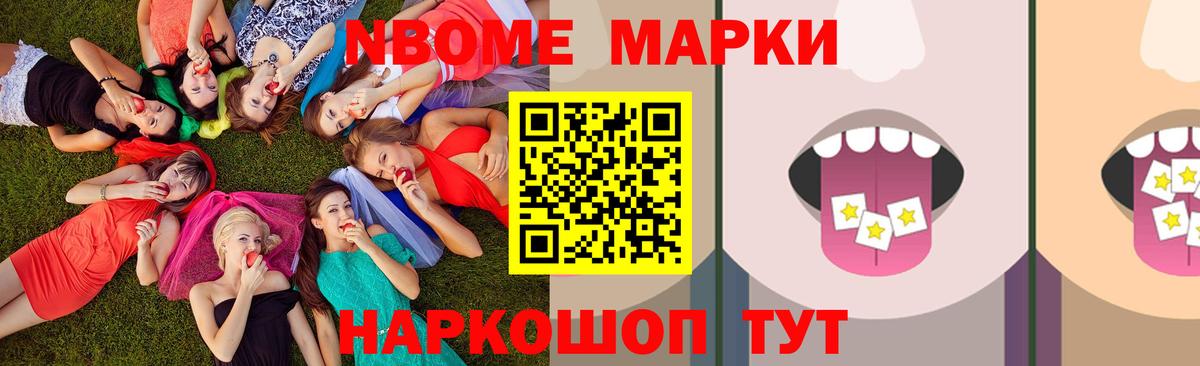 Лсд 25 экстази кислота Белореченск