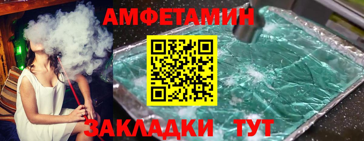 Кетамин Белореченск