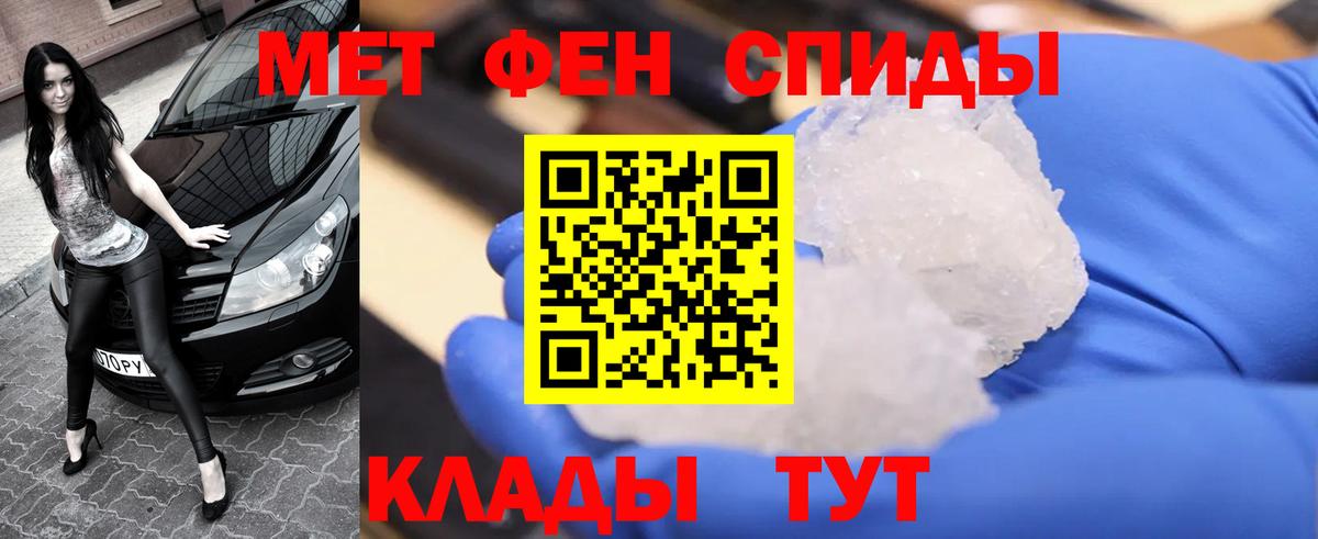 Белореченск  Первитин витя  Вход с VPN 