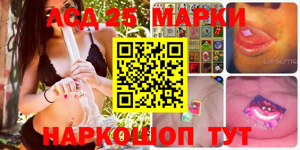 цены   Вход с VPN  Белореченск  Марки NBOMe 1,5мг 