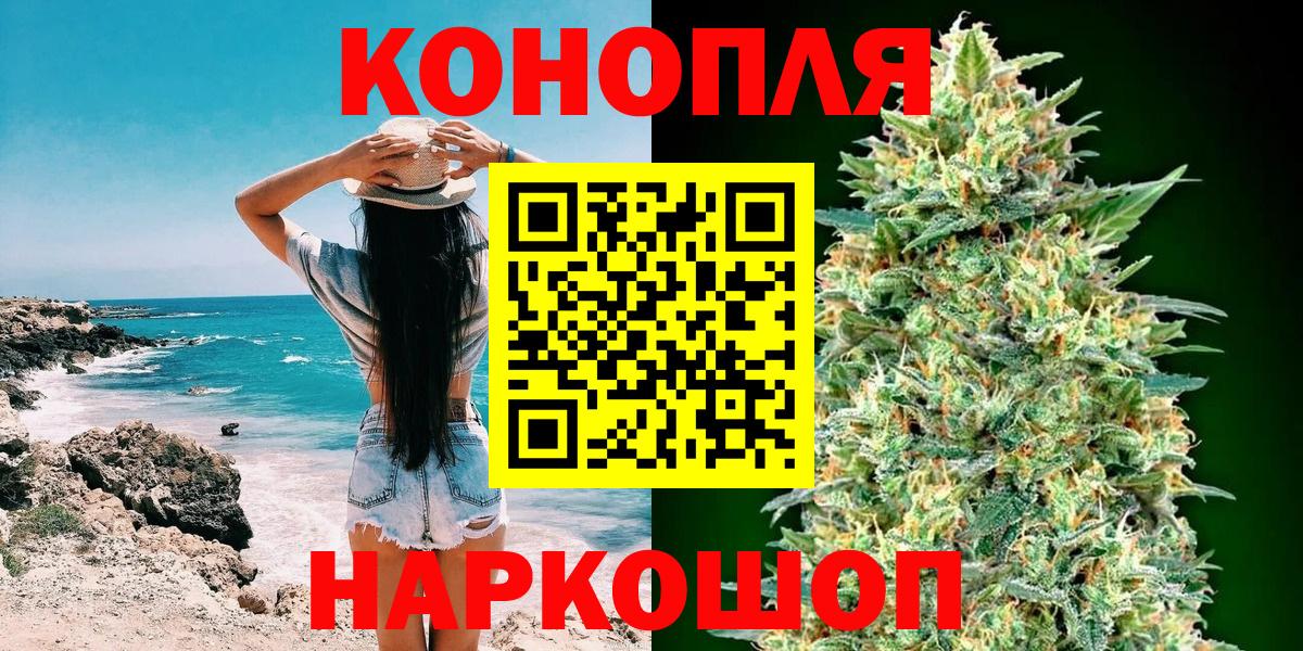 Марихуана LSD WEED Белореченск