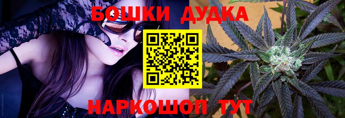 Марихуана LSD WEED  Конопля семена  Вход с VPN  Конопля MAZAR  Белореченск 